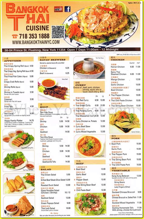bangkok restaurant menu